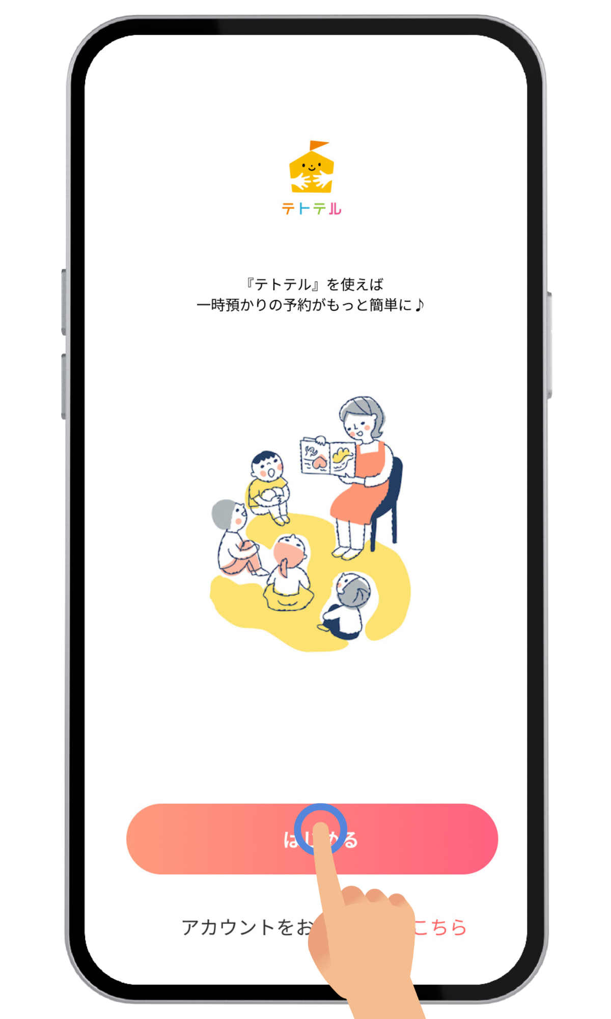 リーフ