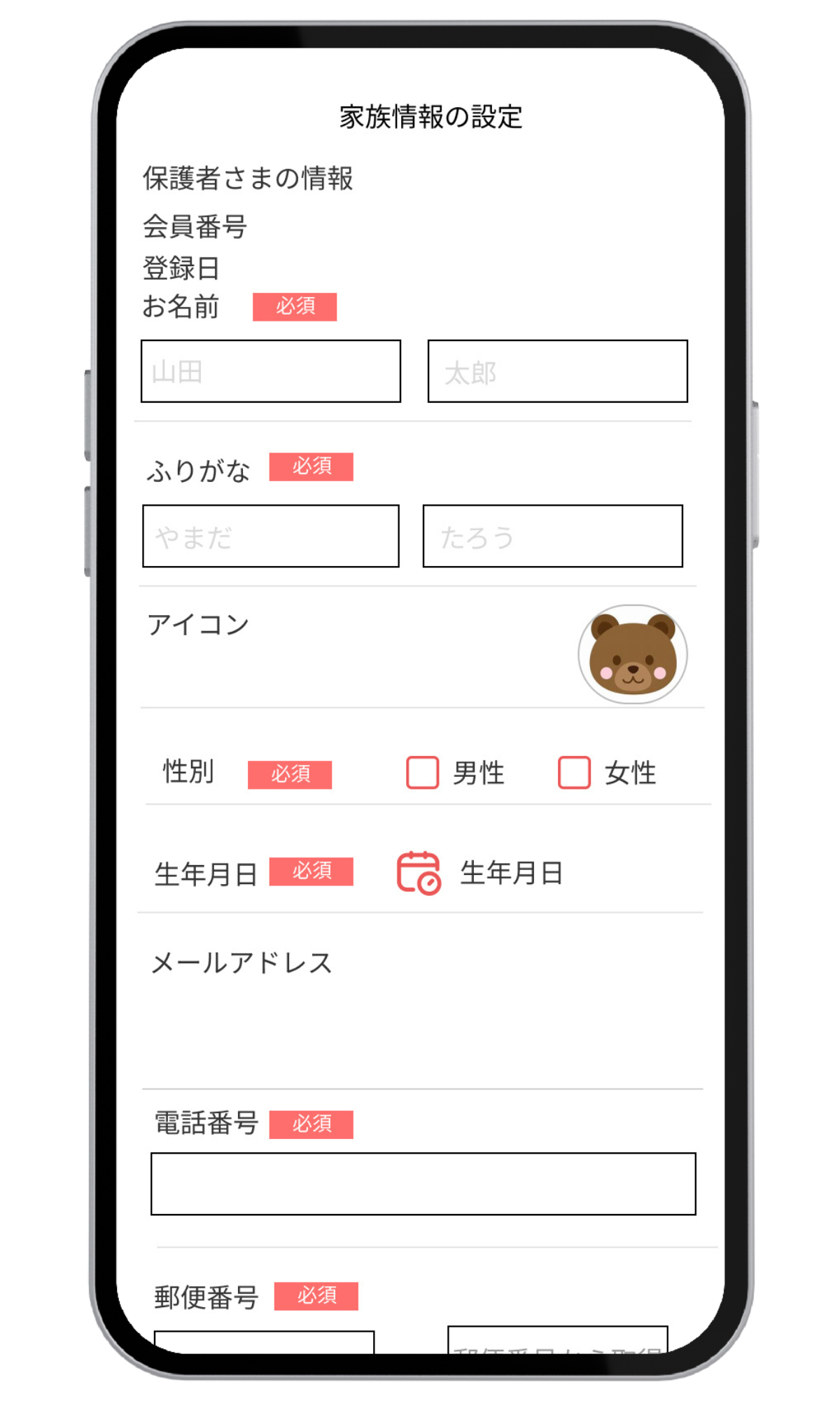 リーフ