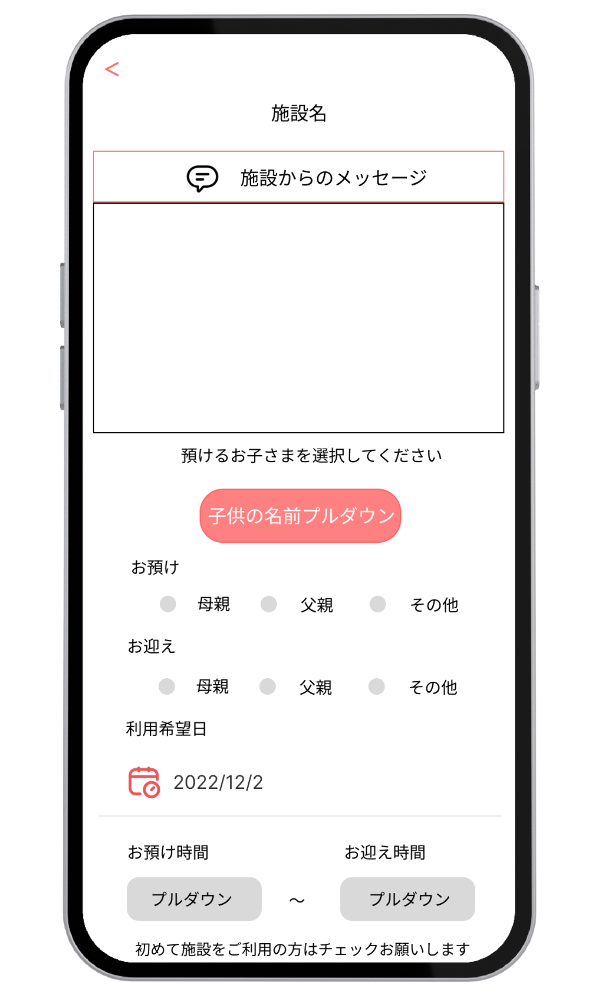 リーフ