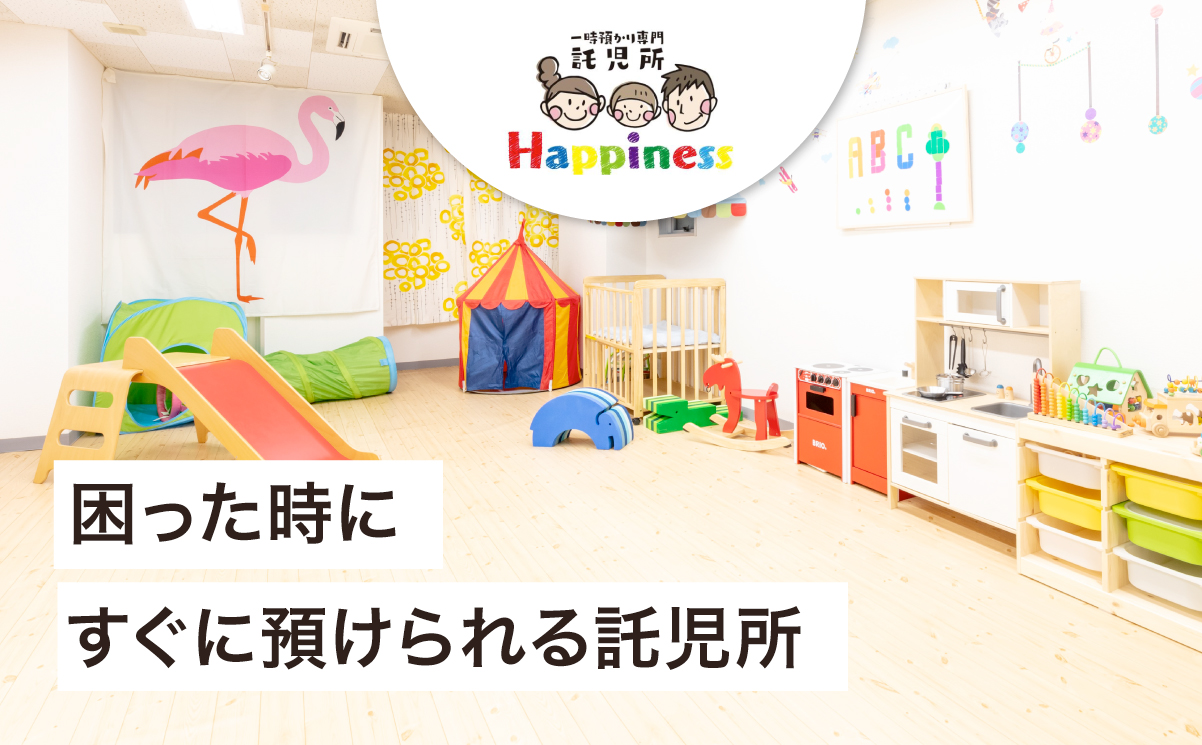 フラッグ